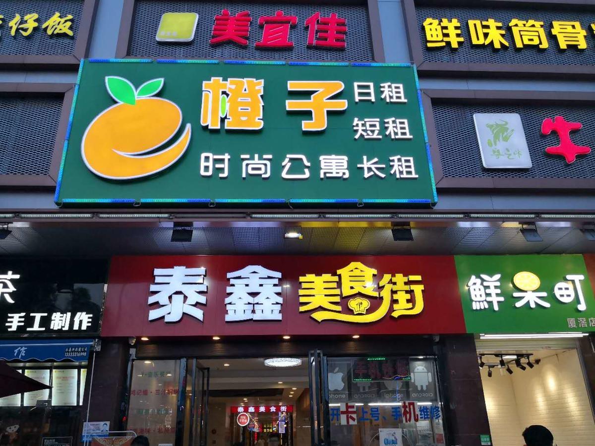 Orange Fashion Apartment Hotel Guangzhou Xiajiao Subway Station Branch Luaran gambar